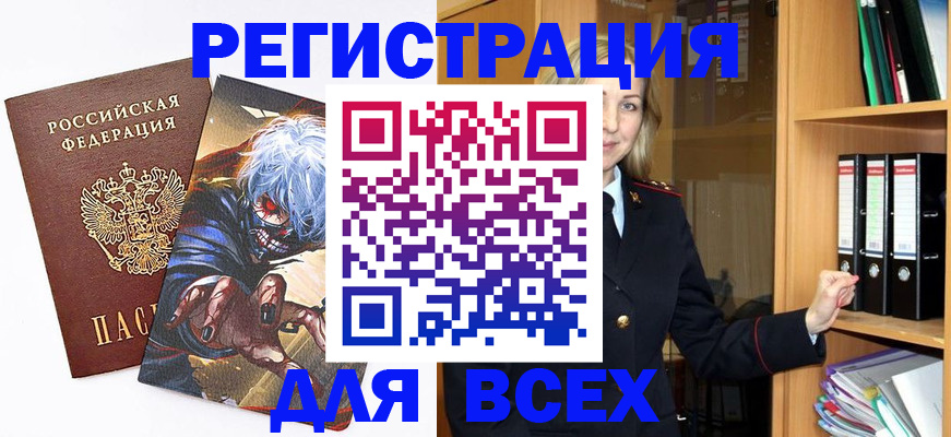 пропишу в квартире в Кыштыме