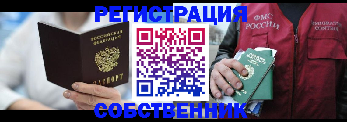 форма 3 в Кыштыме